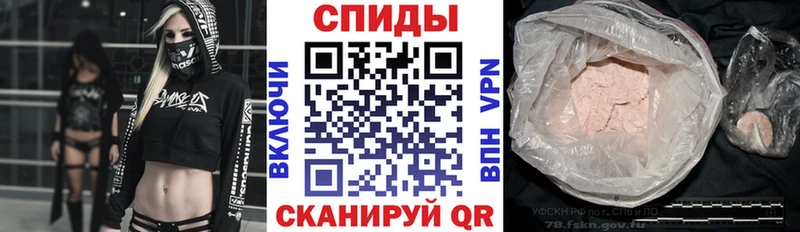 АМФЕТАМИН VHQ  наркота  Рыбное 