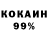 КЕТАМИН VHQ Seeker Found