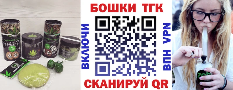 Cannafood конопля  Рыбное 