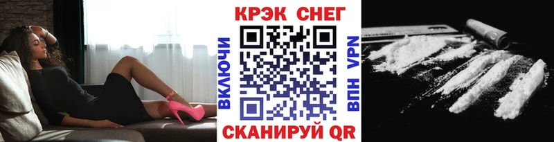 сколько стоит  Рыбное  КОКАИН Columbia 