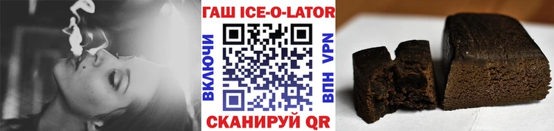 Гашиш 40% ТГК  Рыбное 