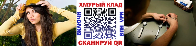 ГЕРОИН афганец  закладки  Рыбное 
