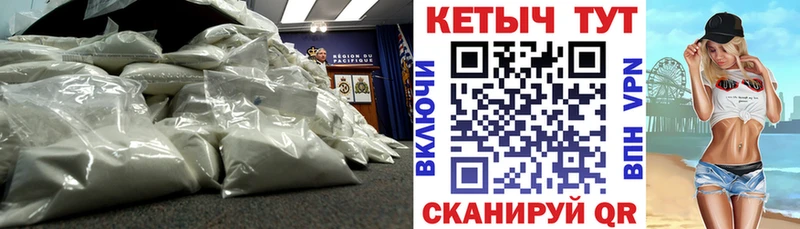 купить Рыбное КЕТАМИН ketamine