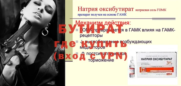 ГАЛЛЮЦИНОГЕННЫЕ ГРИБЫ Армянск