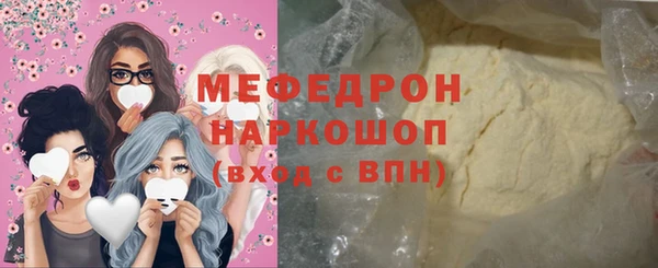 ГАЛЛЮЦИНОГЕННЫЕ ГРИБЫ Армянск