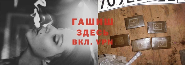 прущий лед Арсеньев
