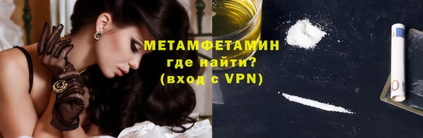 ГАЛЛЮЦИНОГЕННЫЕ ГРИБЫ Армянск