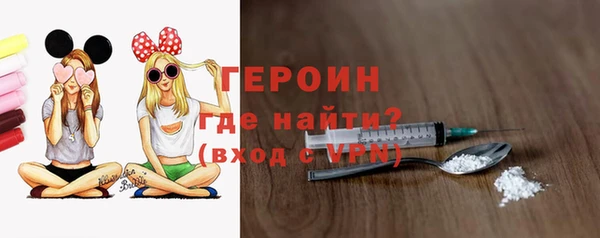 ГАЛЛЮЦИНОГЕННЫЕ ГРИБЫ Армянск