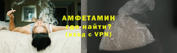 ГАЛЛЮЦИНОГЕННЫЕ ГРИБЫ Армянск