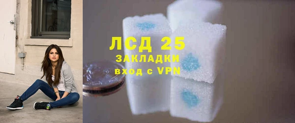 ГАЛЛЮЦИНОГЕННЫЕ ГРИБЫ Армянск