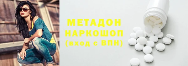 ГАЛЛЮЦИНОГЕННЫЕ ГРИБЫ Армянск