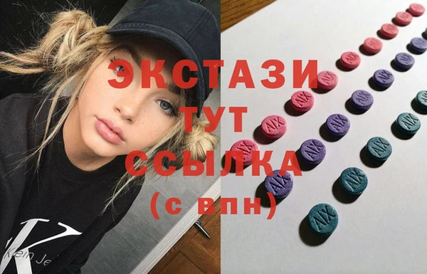ГАЛЛЮЦИНОГЕННЫЕ ГРИБЫ Армянск