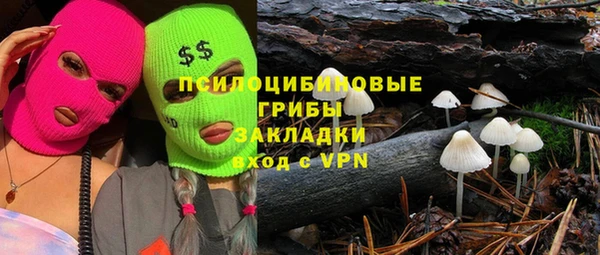 MDMA Алексин