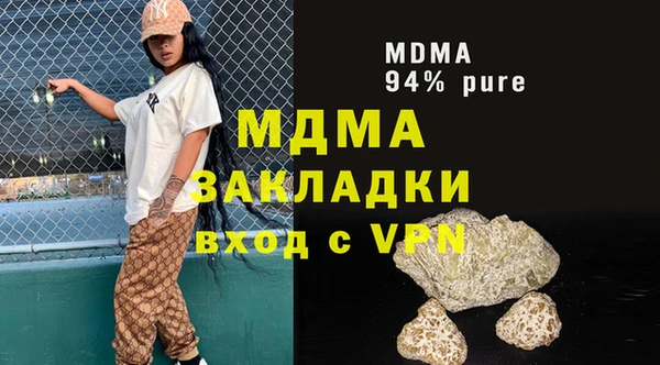 mix Аркадак