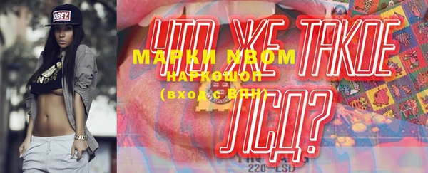 ГАЛЛЮЦИНОГЕННЫЕ ГРИБЫ Армянск