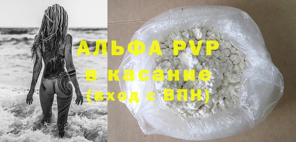 прущий лед Арсеньев