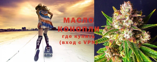ГАЛЛЮЦИНОГЕННЫЕ ГРИБЫ Армянск