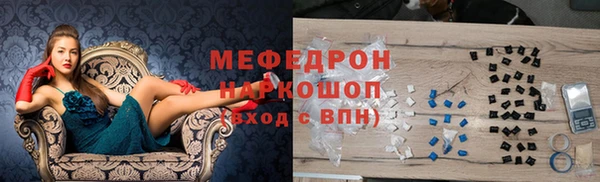 ГАЛЛЮЦИНОГЕННЫЕ ГРИБЫ Армянск