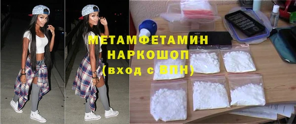 ГАЛЛЮЦИНОГЕННЫЕ ГРИБЫ Армянск
