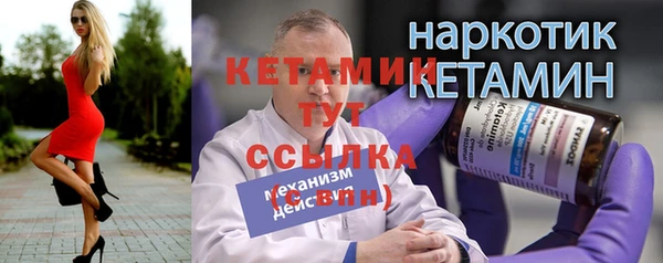 прущий лед Арсеньев
