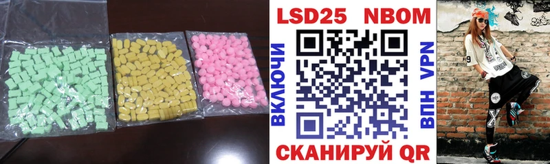 цена   Рыбное  нарко площадка официальный сайт  Лсд 25 экстази ecstasy 