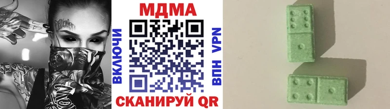 MDMA кристаллы  Рыбное 