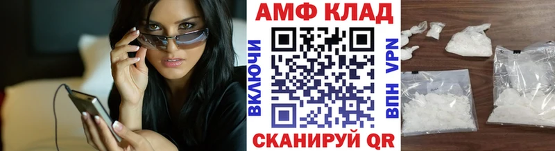 Первитин кристалл  где можно купить   Рыбное 