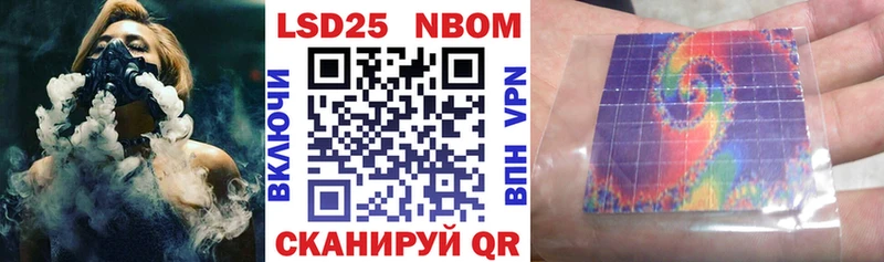 закладки  Рыбное  Марки NBOMe 1500мкг 