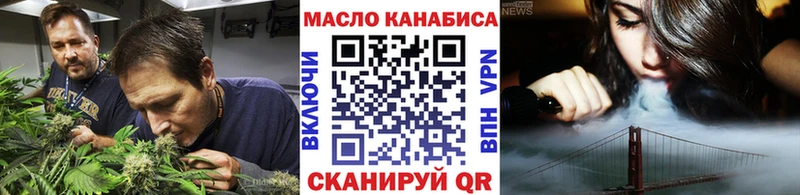 что такое   blacksprut ссылки  Дистиллят ТГК вейп  Рыбное 